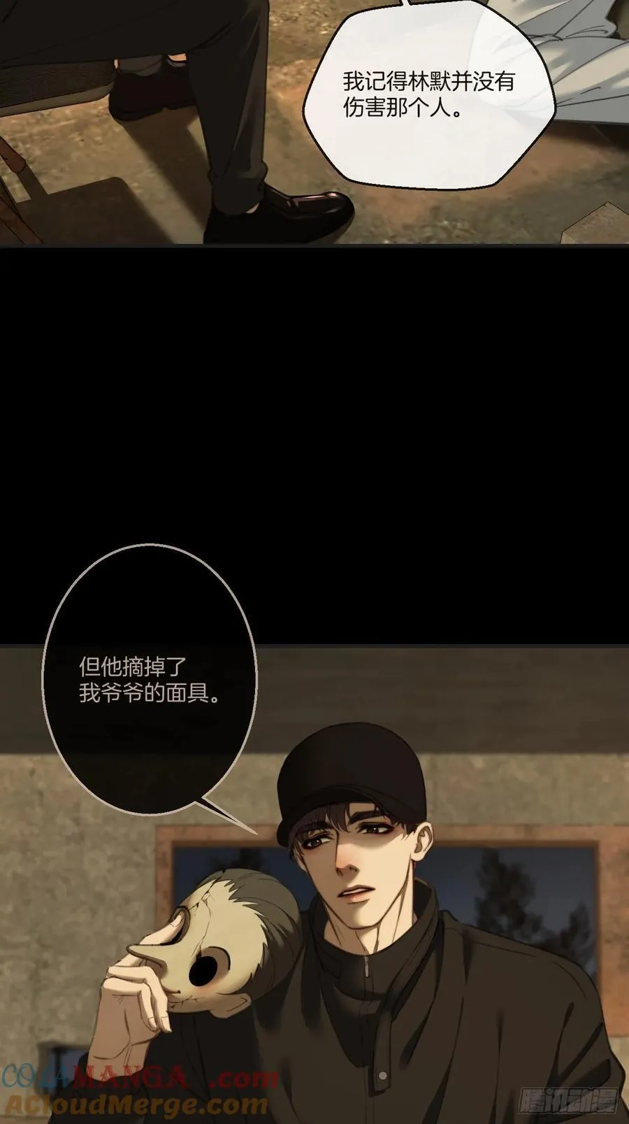 英俊篇 - 人质3