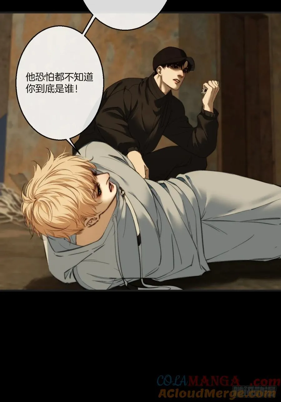 英俊篇 - 人质24