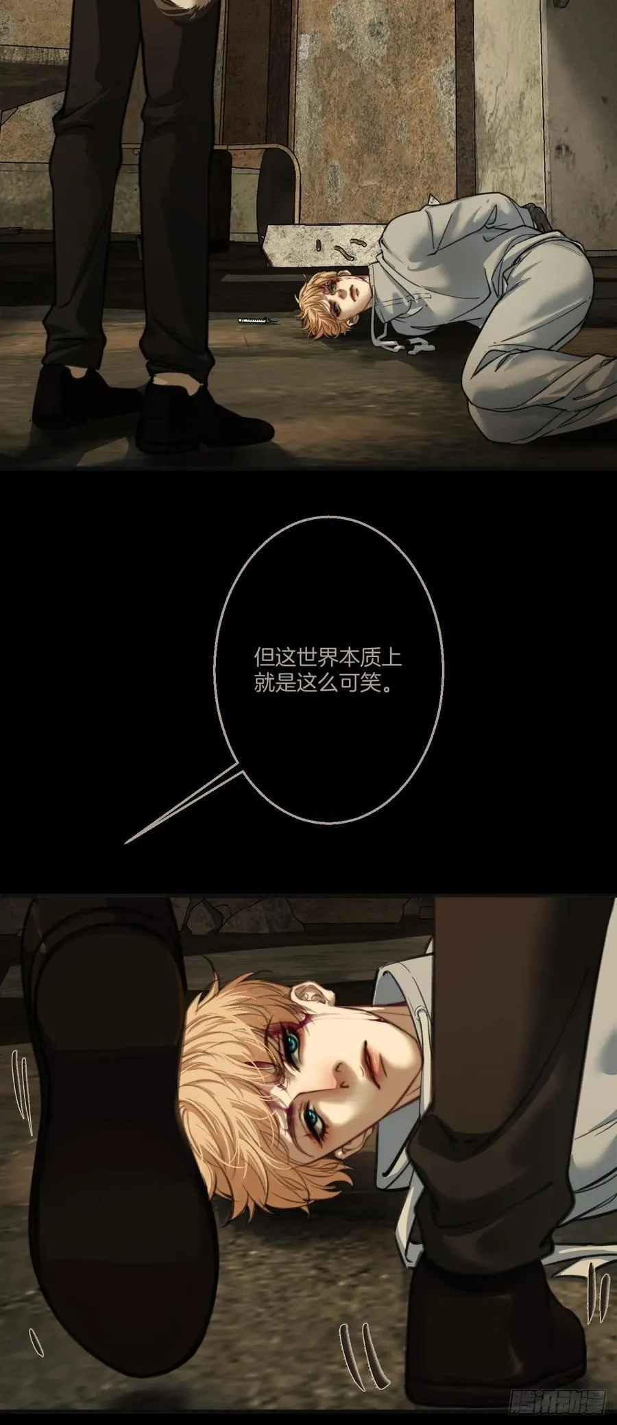 英俊篇 - 回忆（15）10