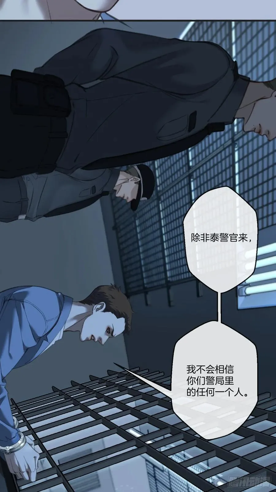 英俊篇 - 人质（2）43