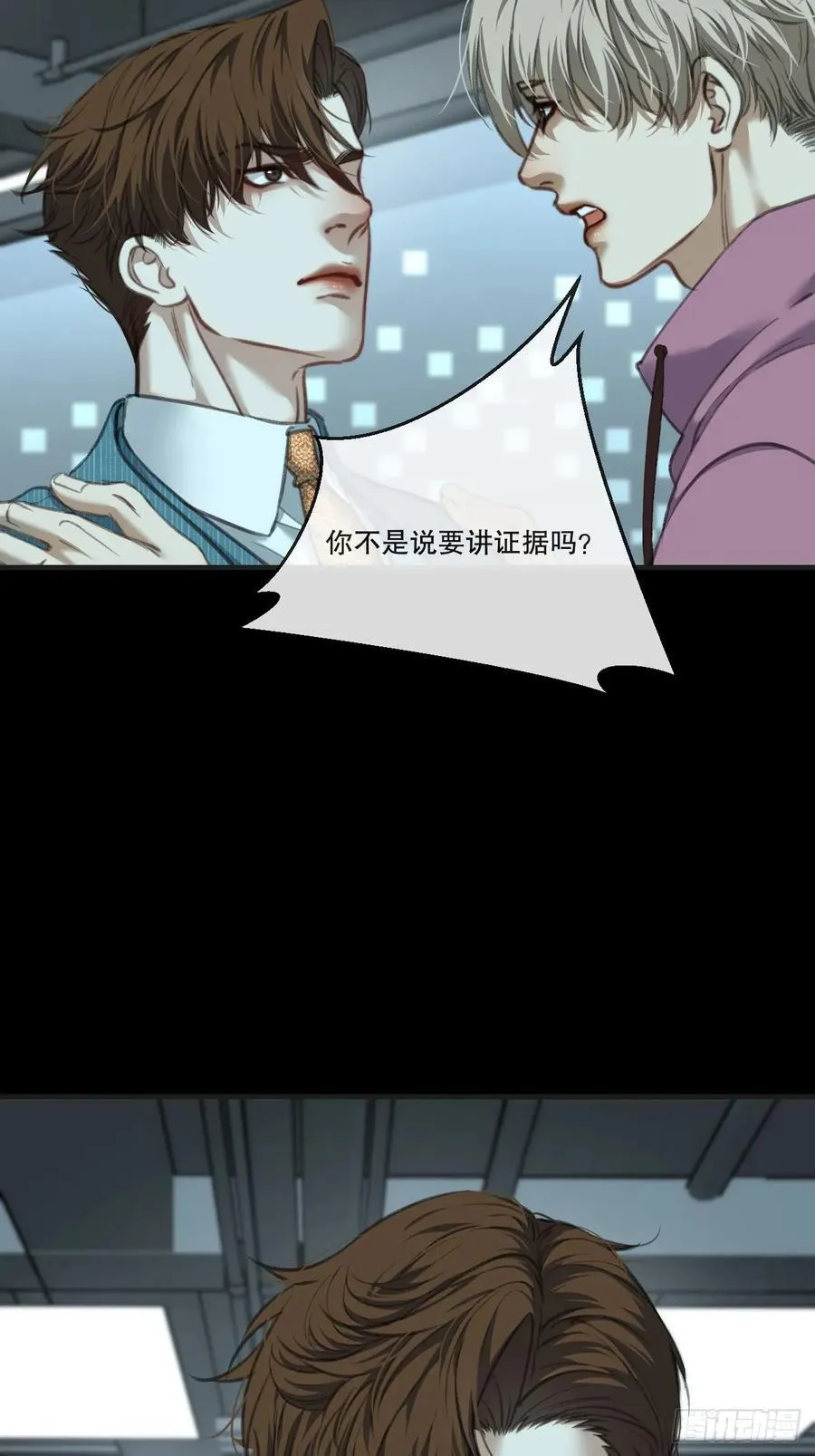 英俊篇 - 人质（2）11
