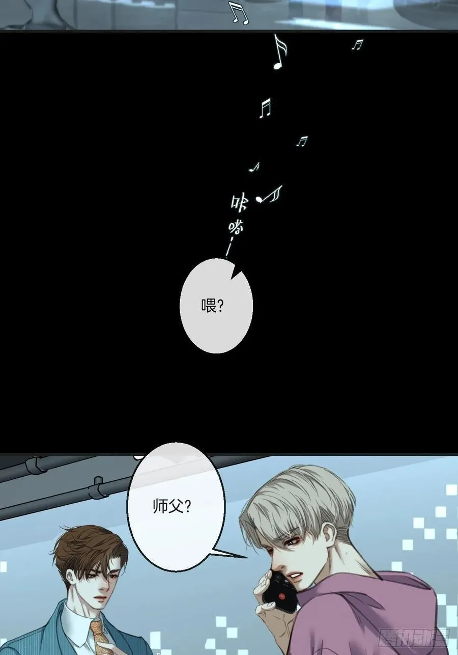 英俊篇 - 人质（2）19
