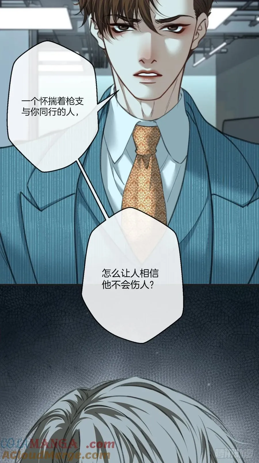 英俊篇 - 人质（2）12
