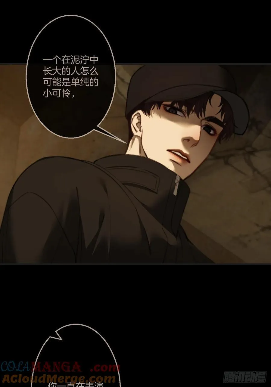 英俊篇 - 回忆（15）42