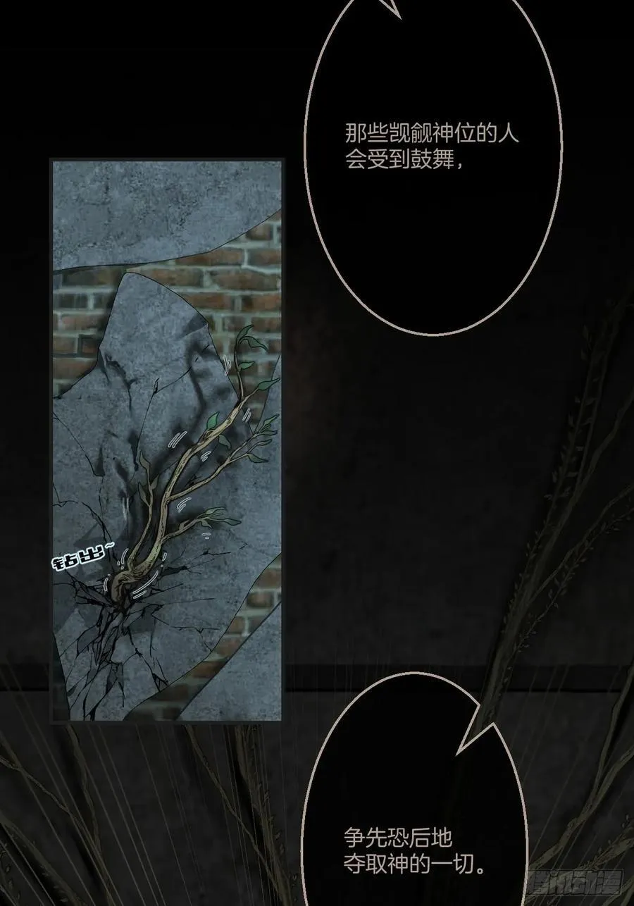 英俊篇 - 回忆（15）16