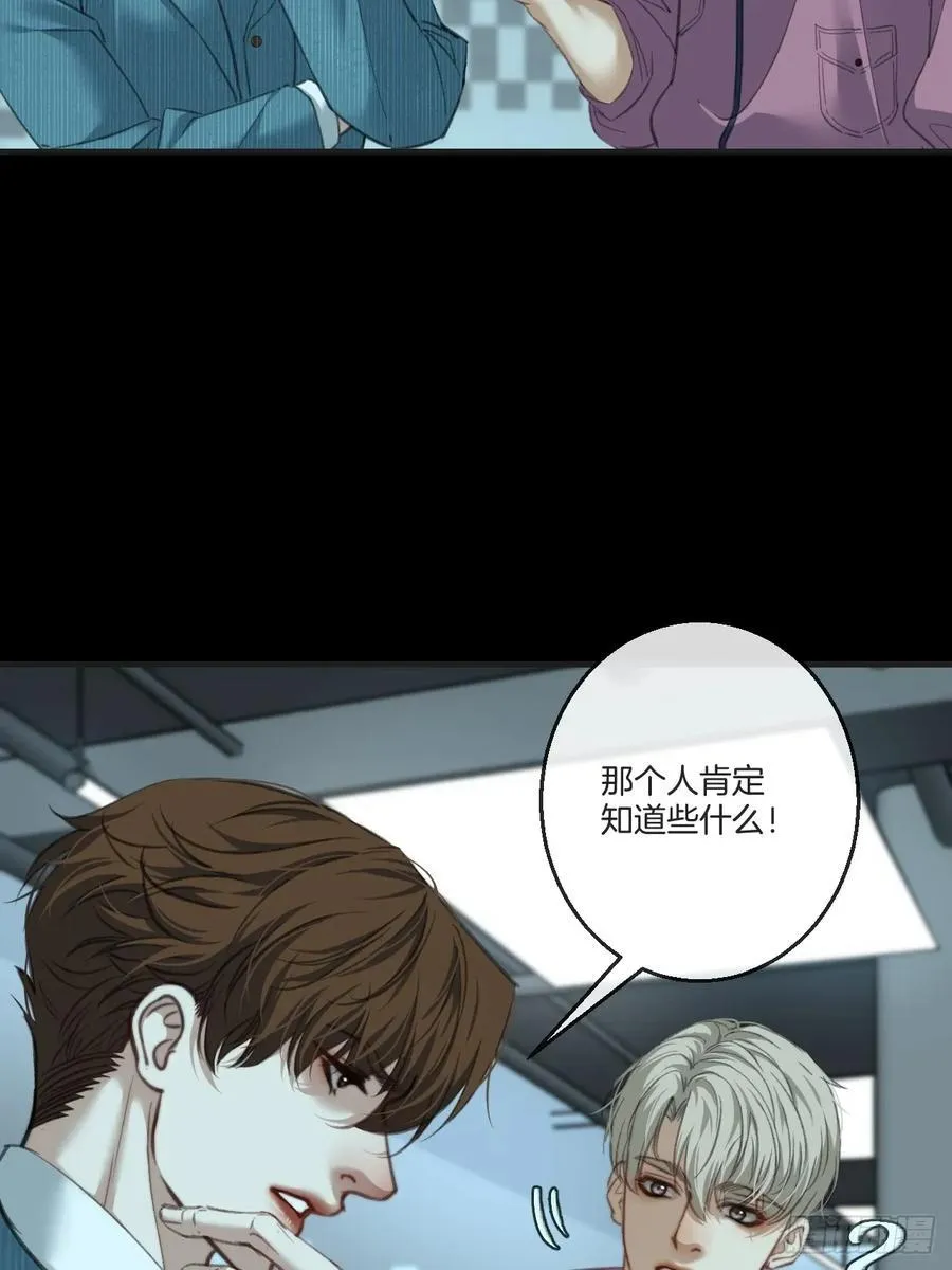 英俊篇 - 人质（2）26