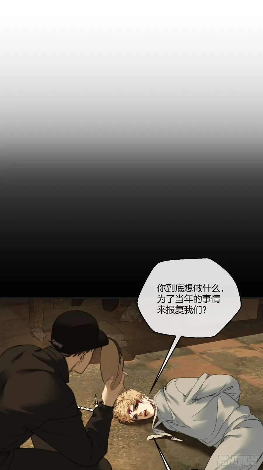 英俊篇 - 回忆（15）2