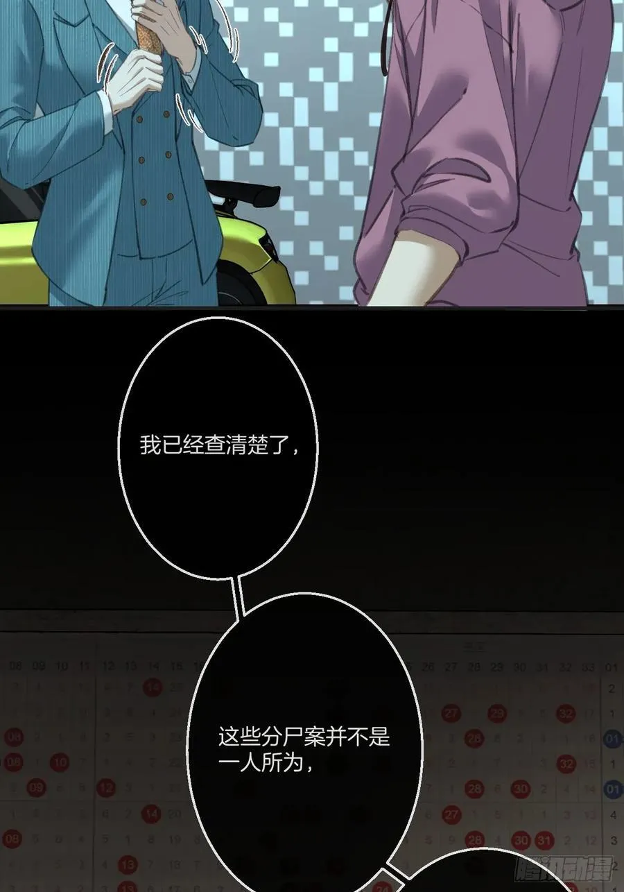 英俊篇 - 人质（2）20