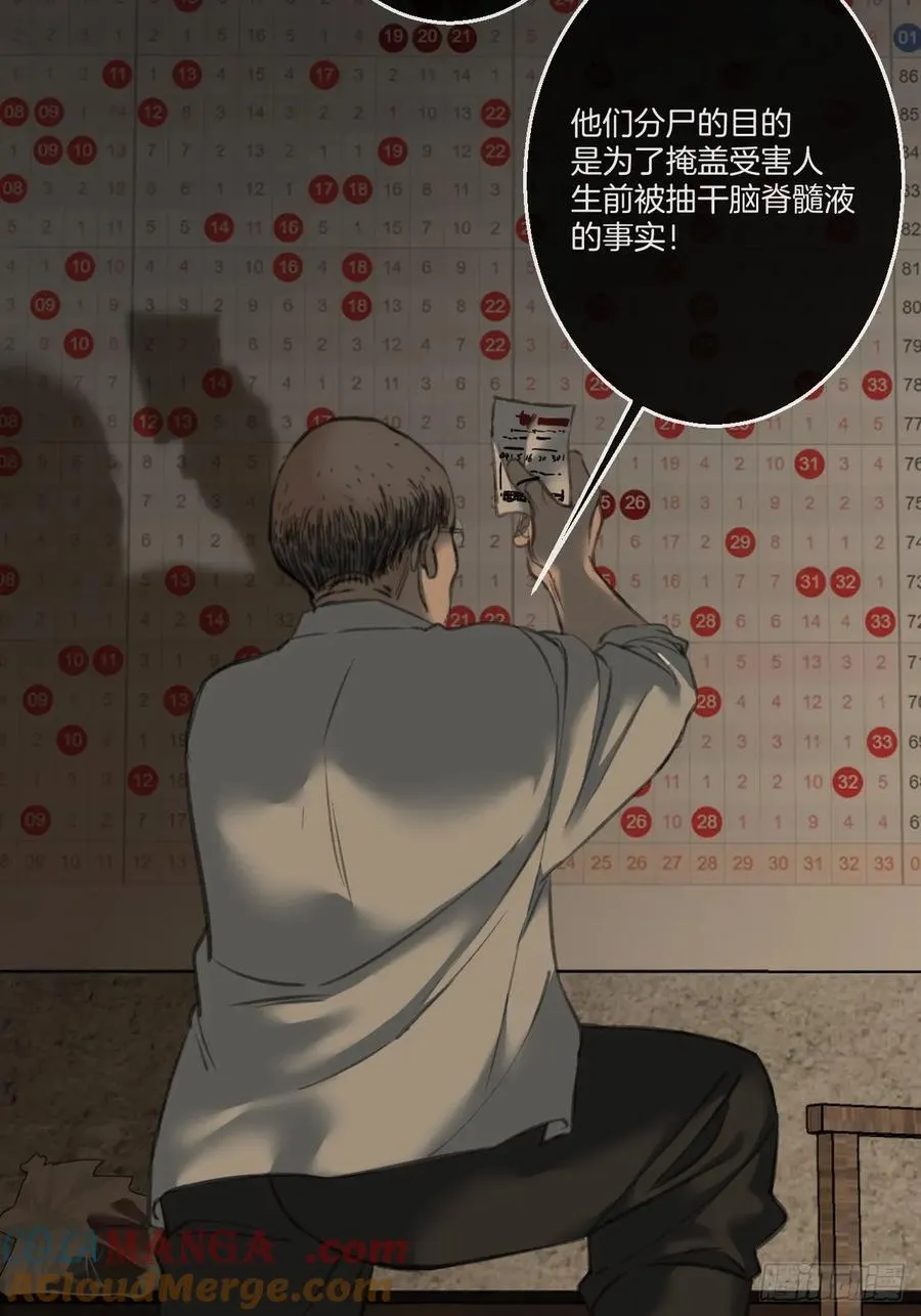 英俊篇 - 人质（2）21