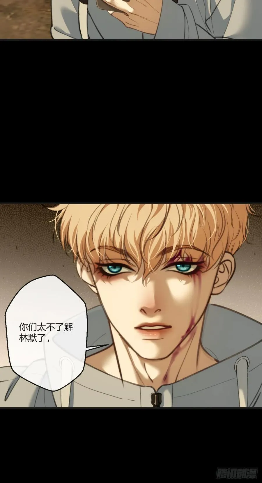 英俊篇 - 人质31