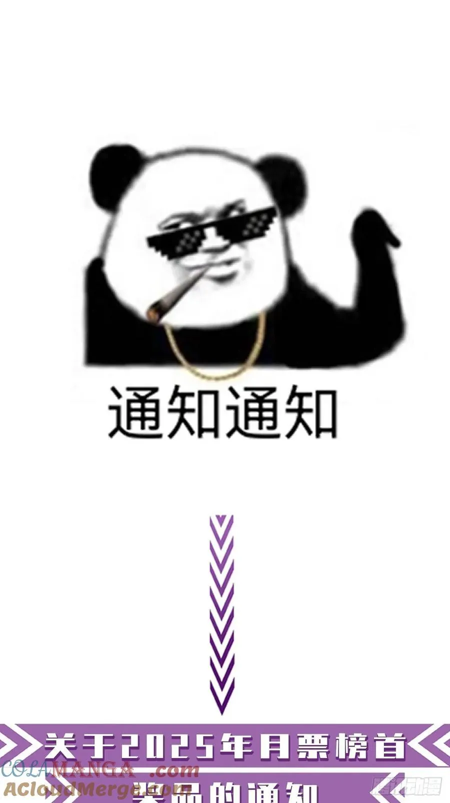 英俊篇 - 人质（2）45