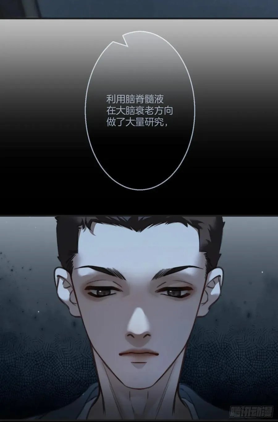 英俊篇 - 人质（2）35
