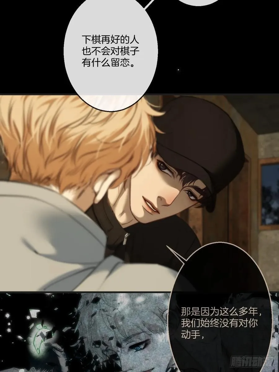 英俊篇 - 回忆（15）34