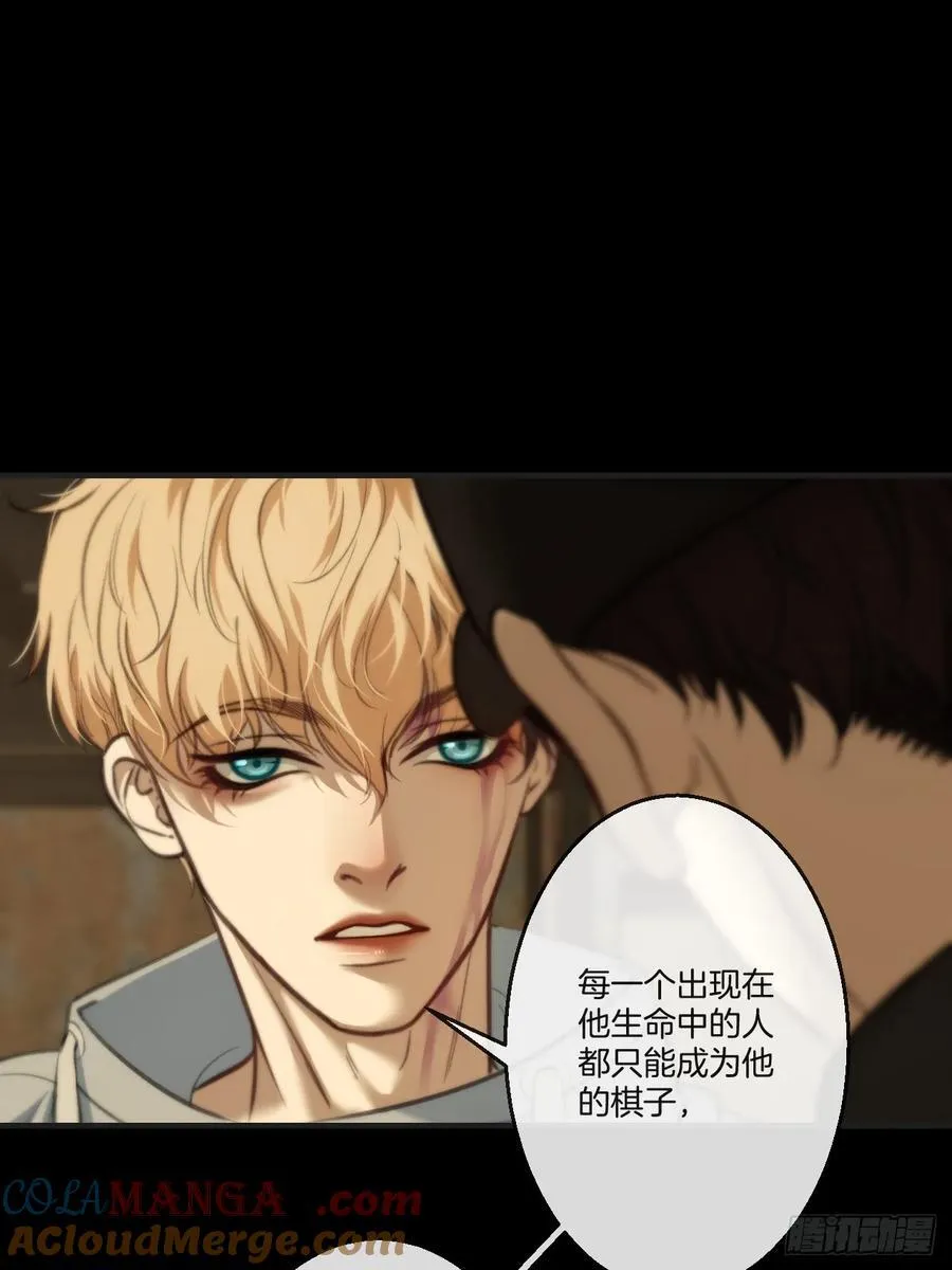 英俊篇 - 回忆（15）33