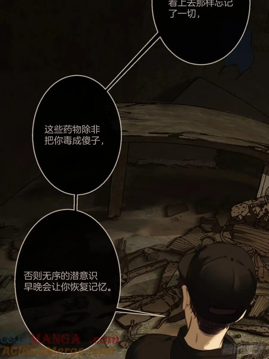 英俊篇 - 回忆（15）45