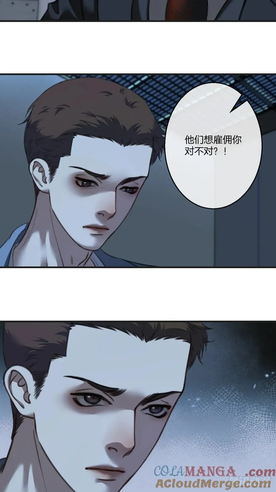 英俊篇 - 人质（2）42