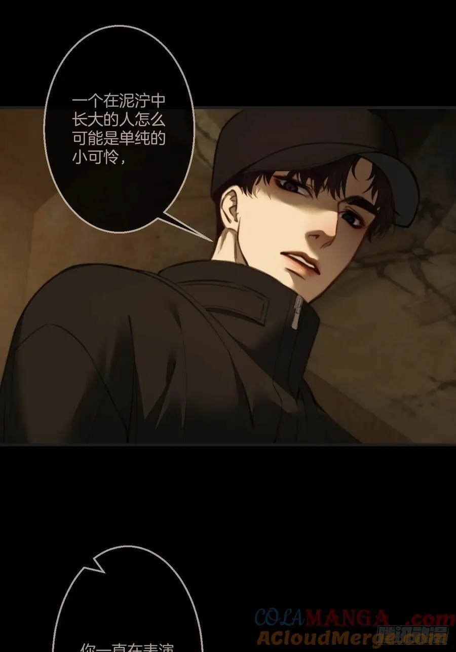 英俊篇 - 人质42