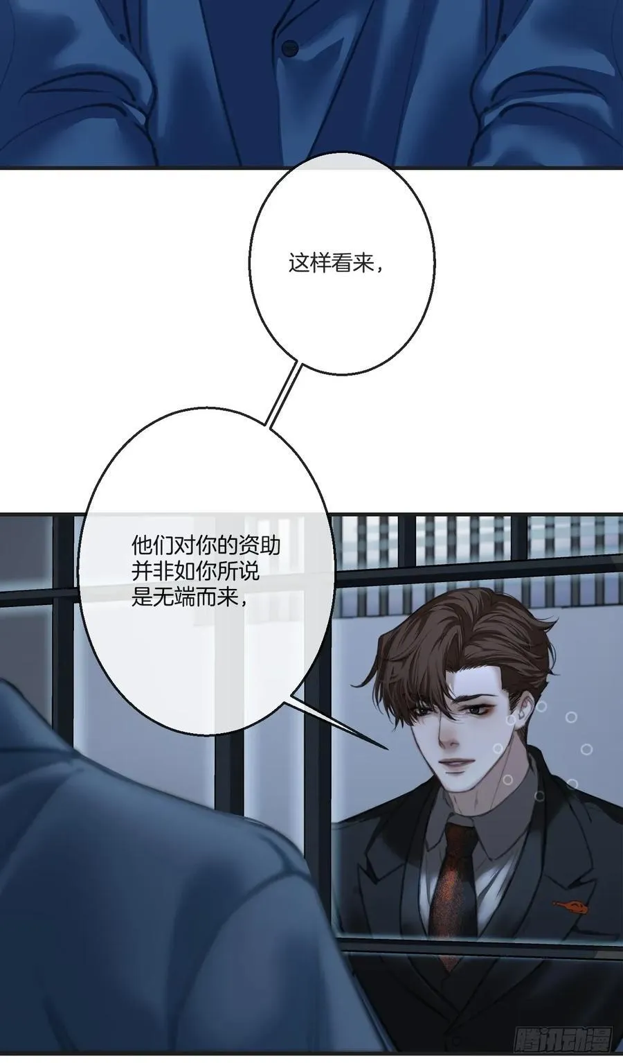 英俊篇 - 人质（2）40