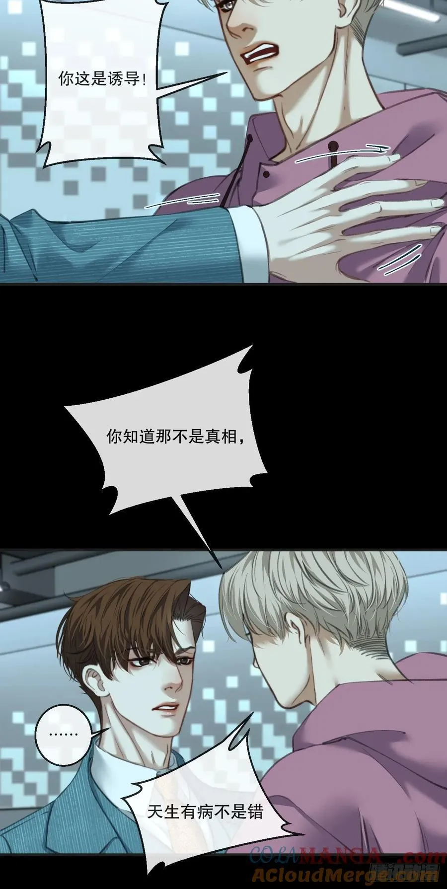 英俊篇 - 人质（2）9