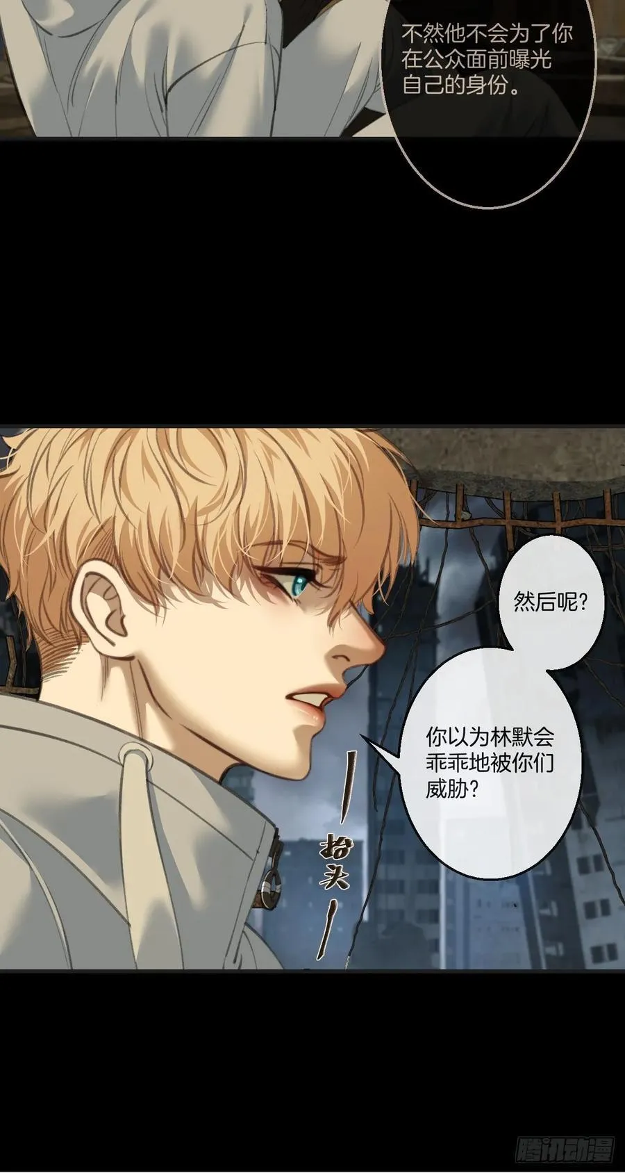 英俊篇 - 回忆（15）37