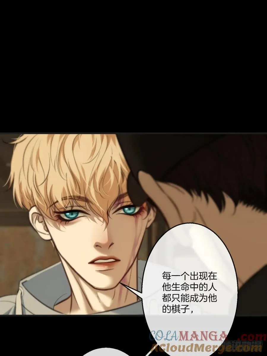 英俊篇 - 人质33