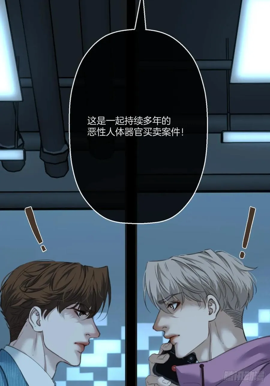 英俊篇 - 人质（2）23