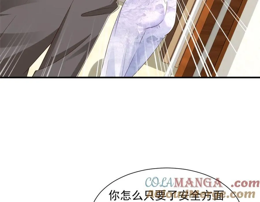 786 老祁被打了6