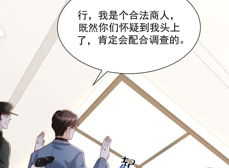 789 这小子太鸡贼了77