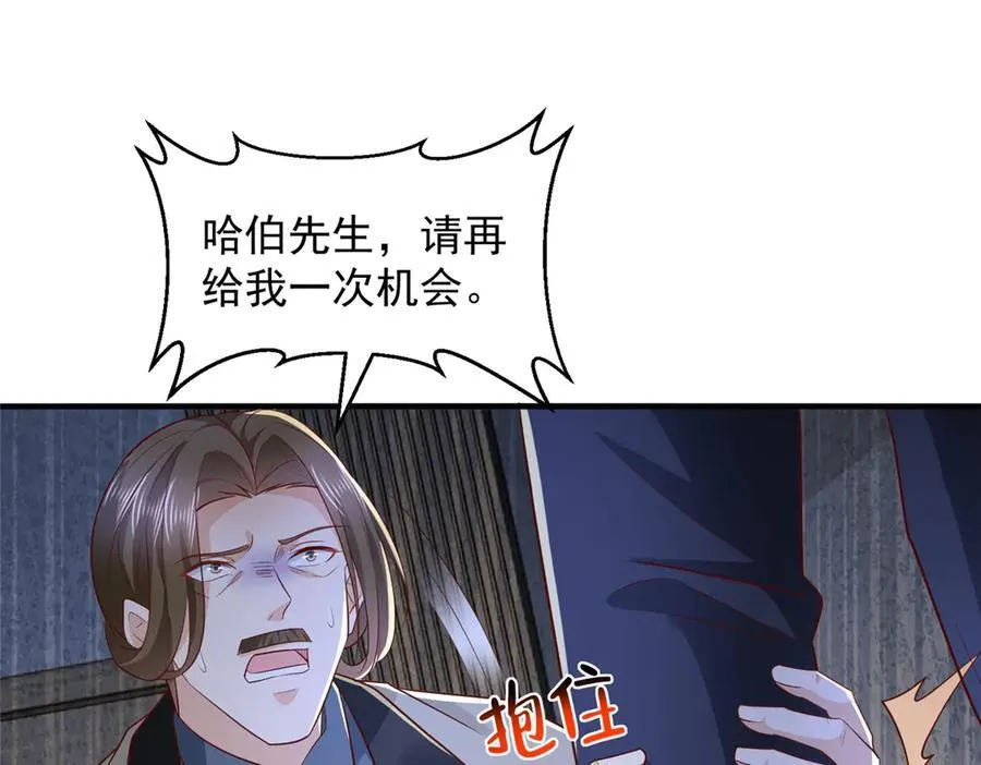 785 纪总厉害23