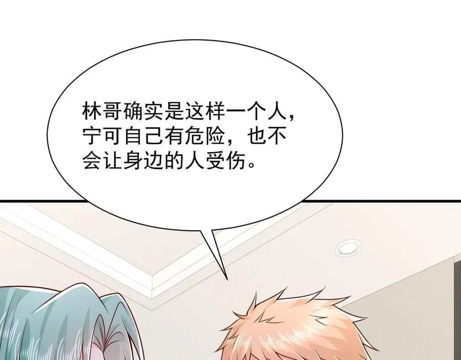 789 这小子太鸡贼了93