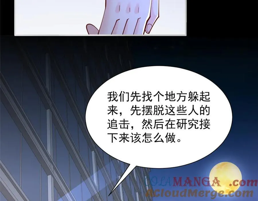 799 这是一场阴谋40