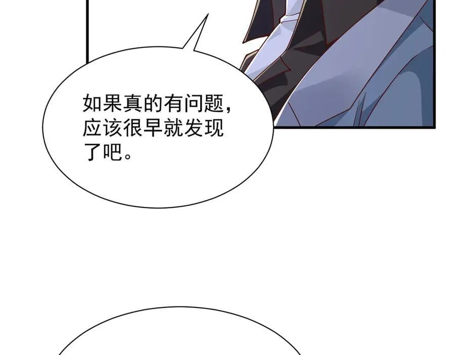 788 你很狂啊10