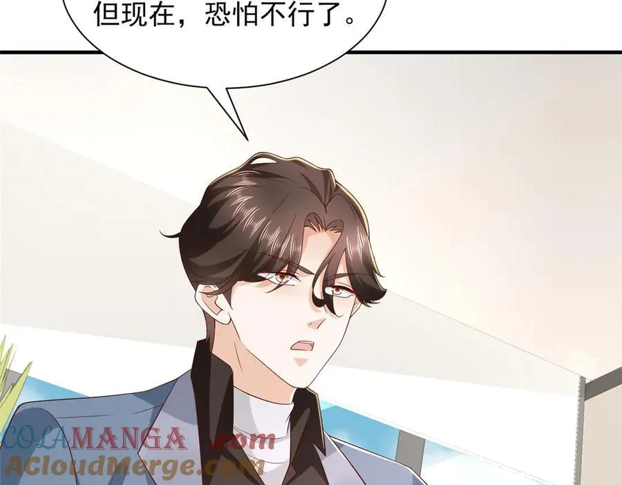 785 纪总厉害57