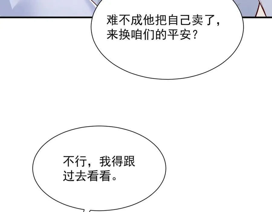 789 这小子太鸡贼了95