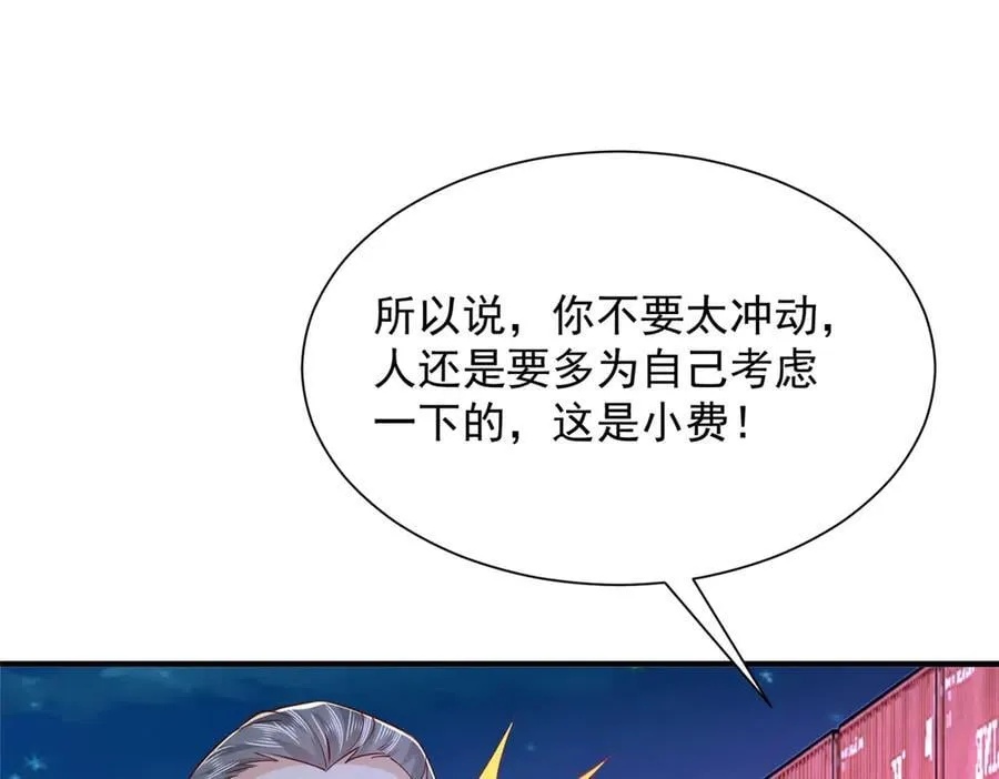 794 脑回路清奇77