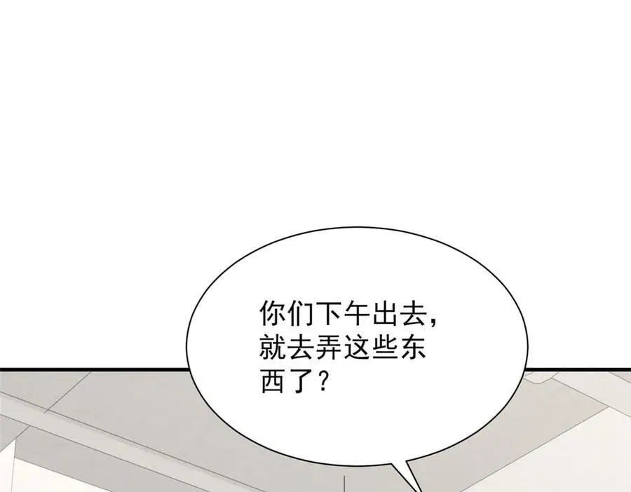 788 你很狂啊89