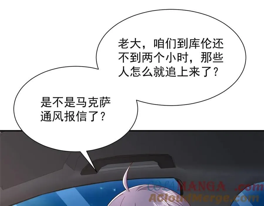 801 内鬼28