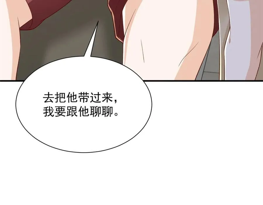 790 真会享受83