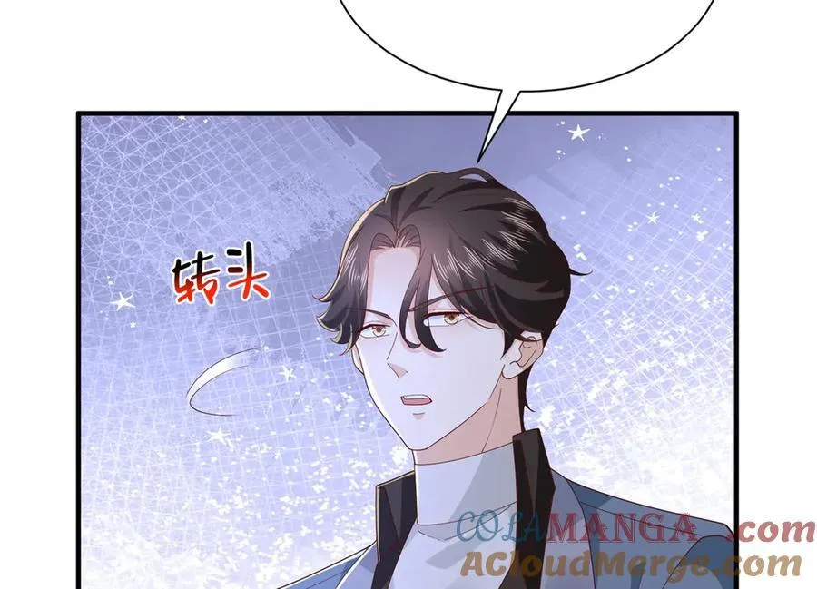 790 真会享受88