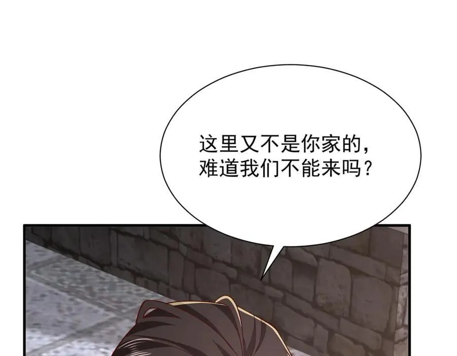 799 这是一场阴谋113