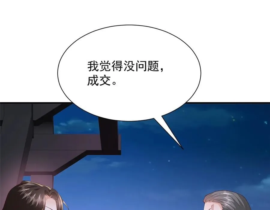 796 立功的机会25