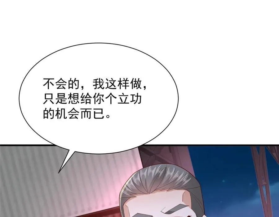 796 立功的机会22