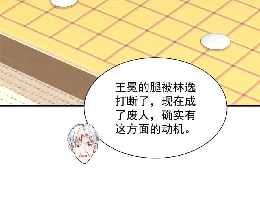 793 出事了111