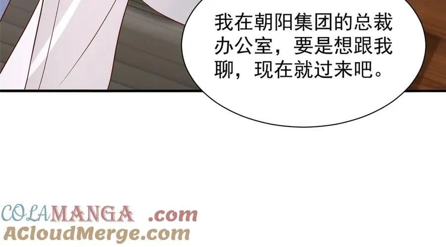 785 纪总厉害36