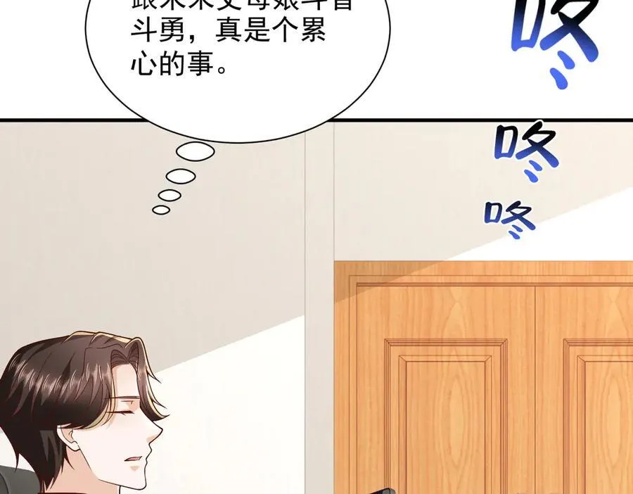 789 这小子太鸡贼了27
