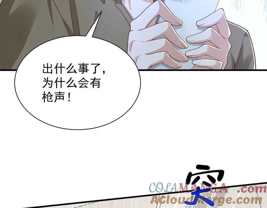 796 立功的机会92