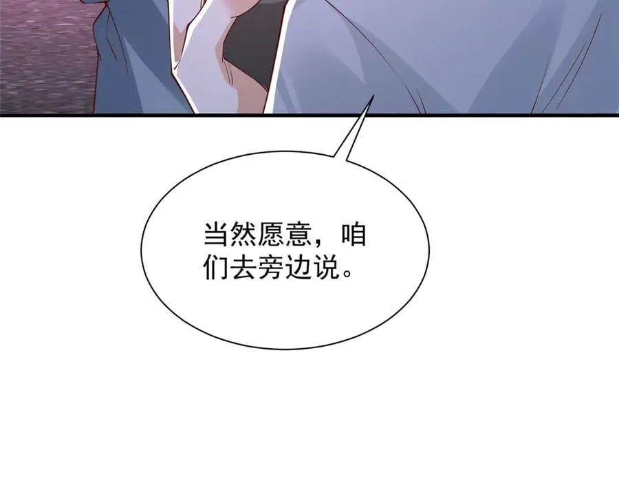 796 立功的机会9