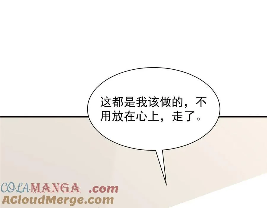 784 没时间跟你废话93