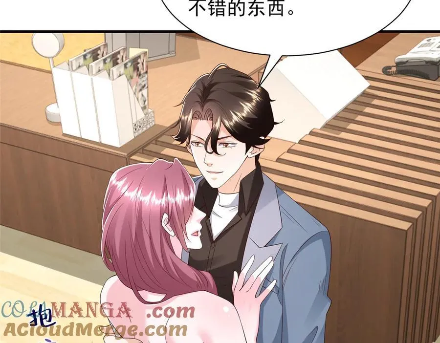 786 老祁被打了15