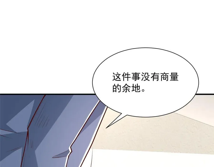 785 纪总厉害88